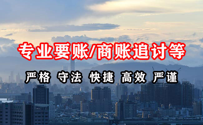 肃宁收账公司